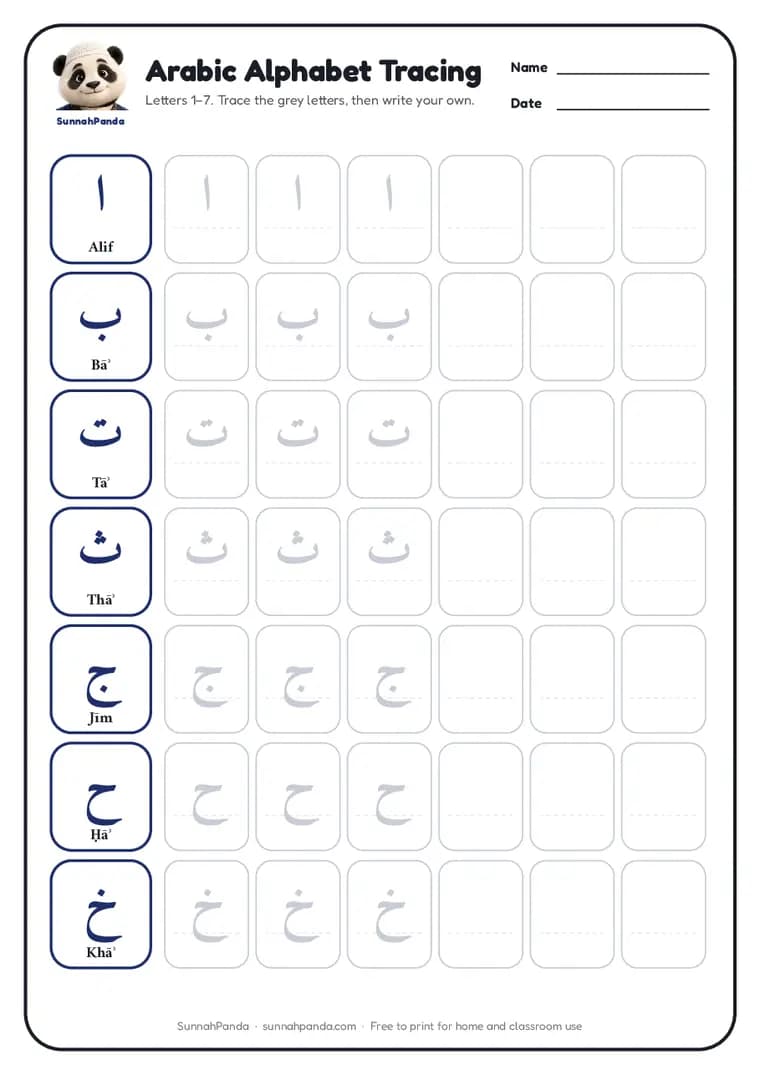 Preview of the Arabic Alphabet Tracing worksheet